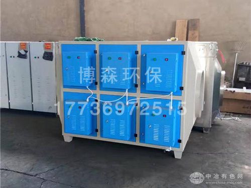 等离子有机废气净化器
