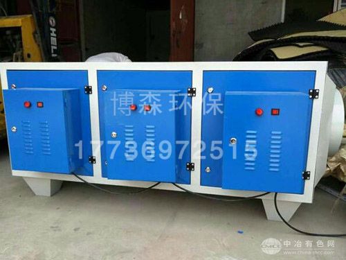 低温等离子废气净化器