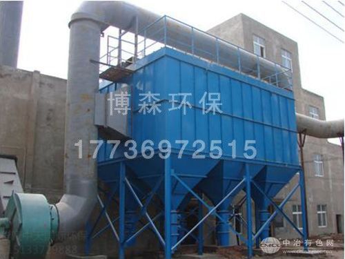 化工厂除尘器
