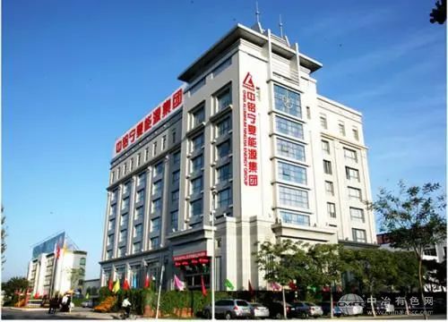 日照港全资子公司携手中铝矿业布局新公司