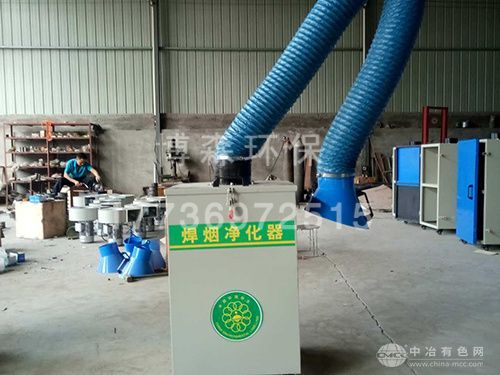 移动式焊接烟尘净化器