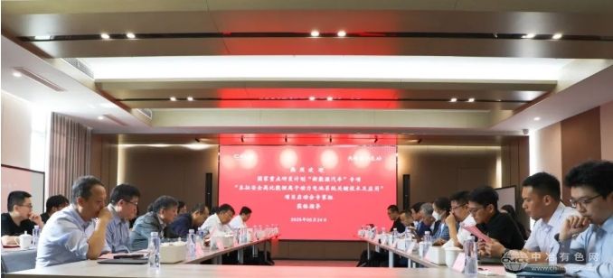 中创新航牵头国家重点研发计划，推动动力电池技术革新