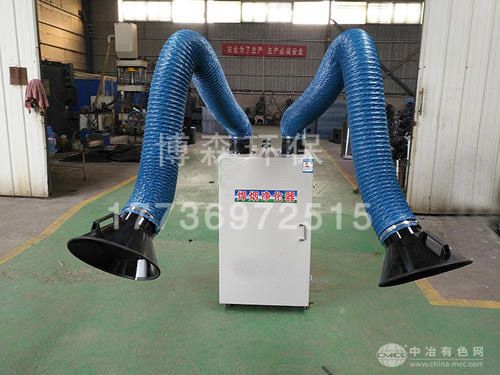 双臂式焊烟净化器