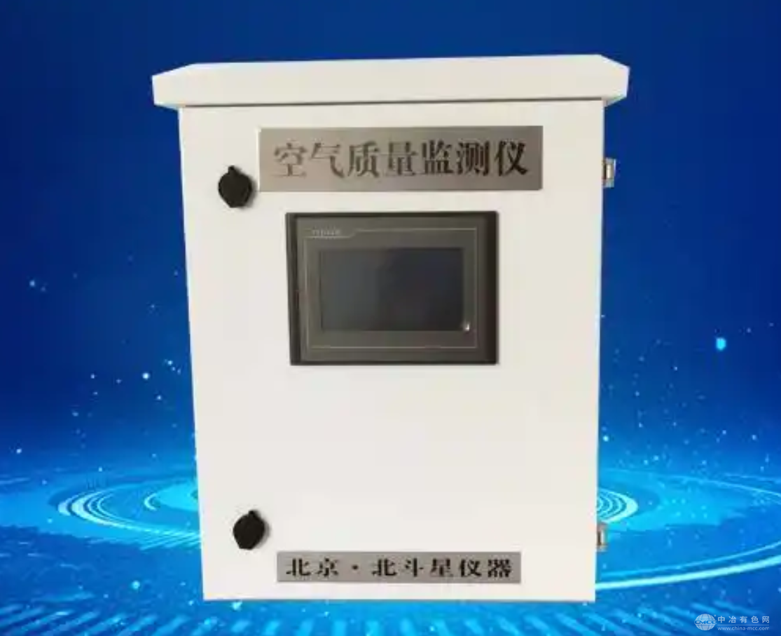  北斗星仪器