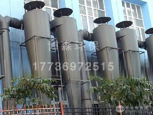 陶瓷型旋风除尘器
