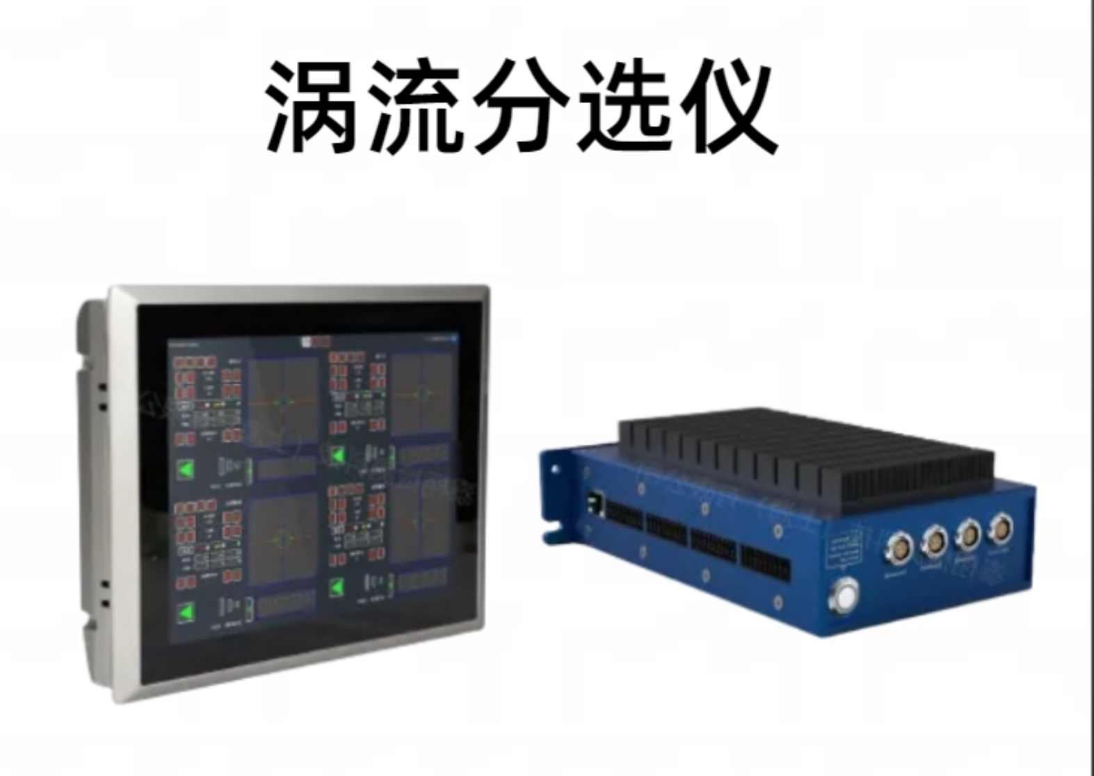 泰栩科技