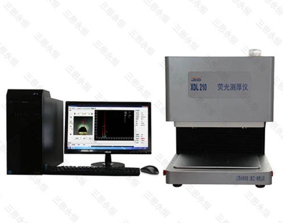 XDL 210 荧光测厚仪
