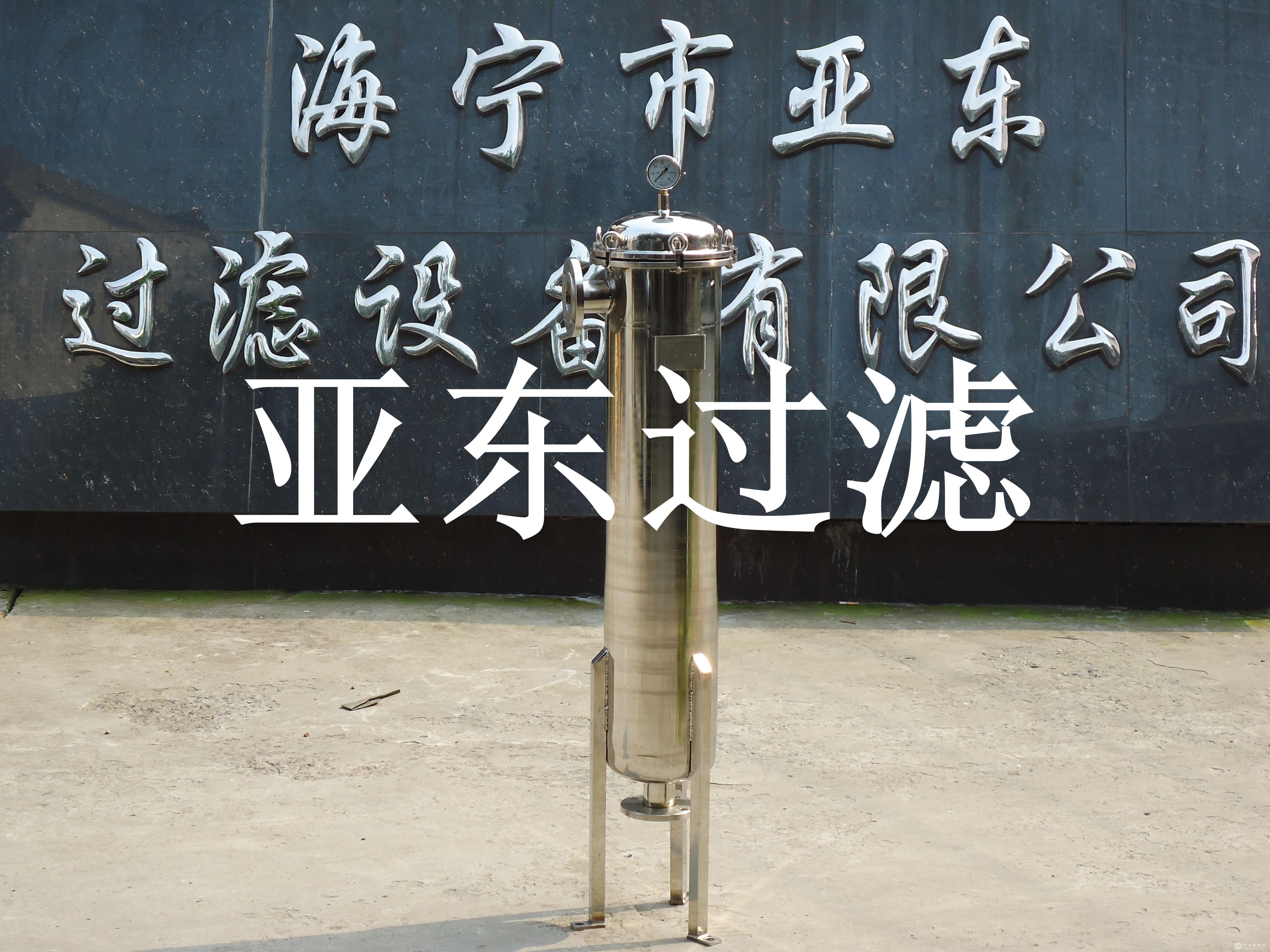 不锈钢单袋式过滤器