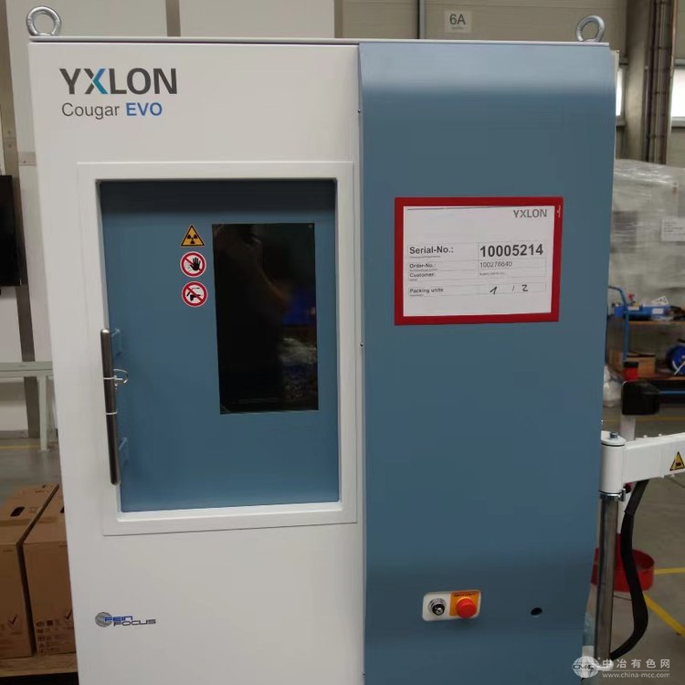  yxlon x-ray