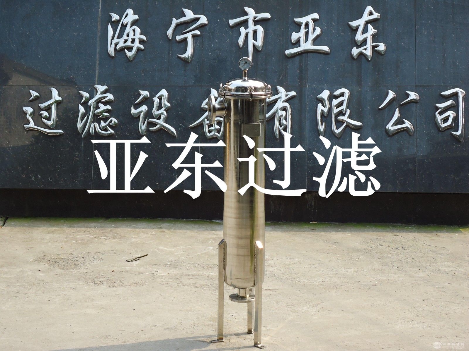 不锈钢单袋式过滤器