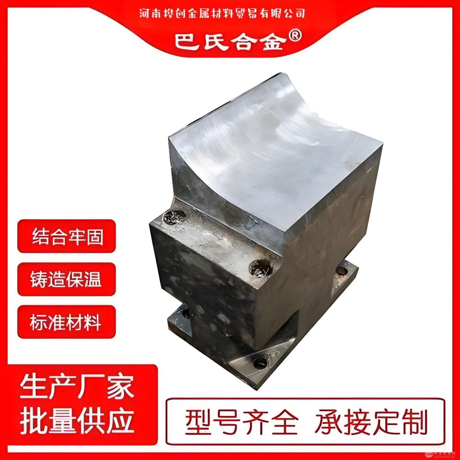 磨床巴氏合金拖瓦定制加工
