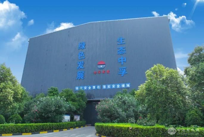 中孚炭素公司荣膺“郑州市绿色工厂”称号