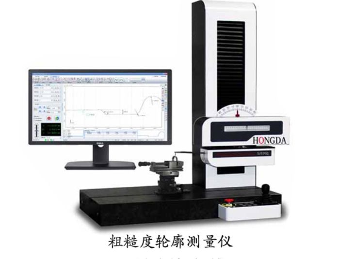 粗糙度轮廓一体式测量仪