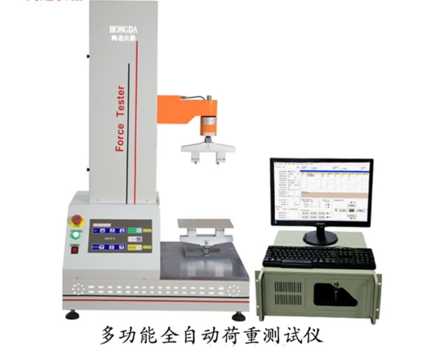 多功能全自动荷重测试仪 HD-700