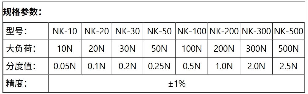 NK-500指针推拉力计