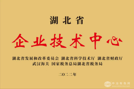 湖北大洋塑胶有限公司