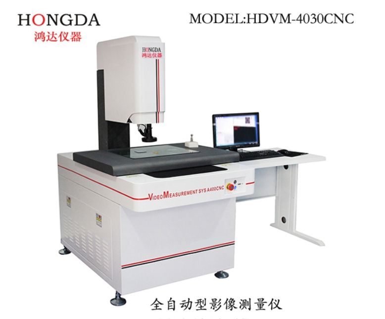 全自动影像测量仪HD-4030