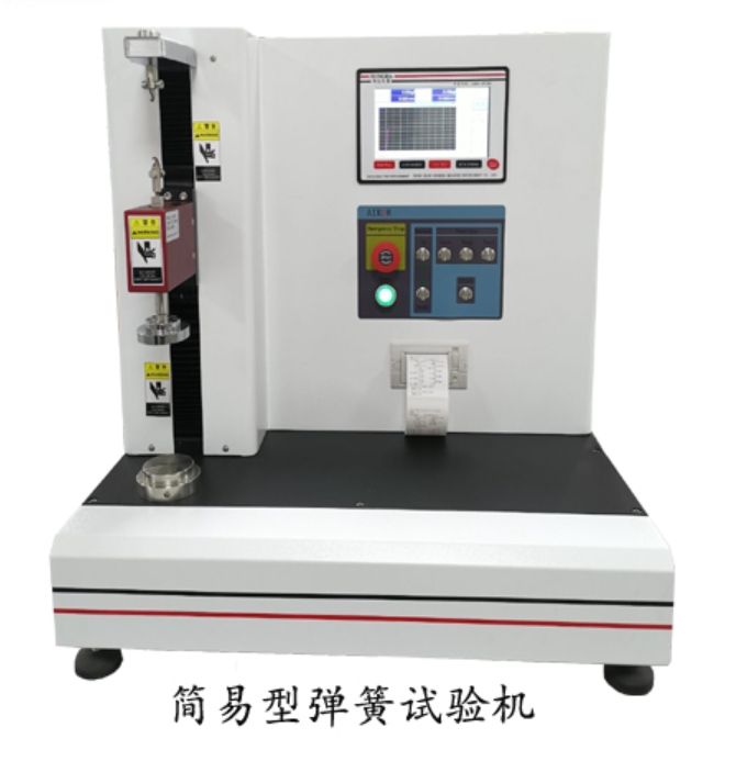 简易型弹簧试验机SP-A12