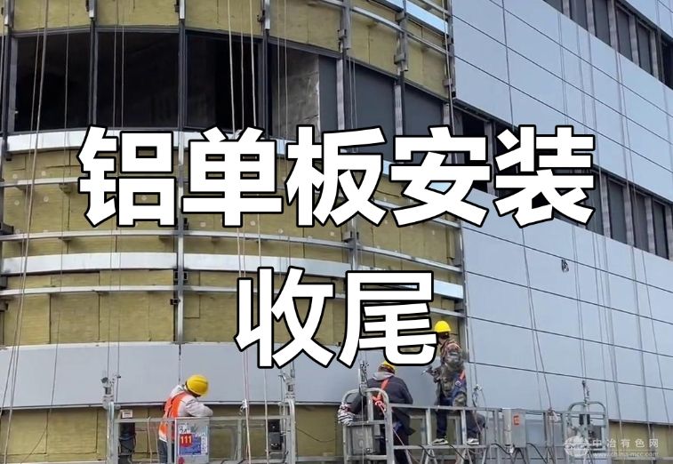 湖北泰昊铝业推出可调节幕墙铝单板系统 推动建筑外装技术升级