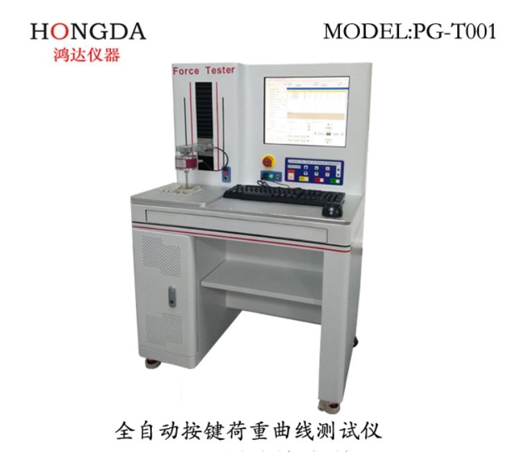 探针电阻测试仪 PG-T001