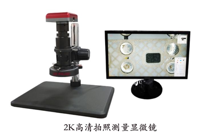 2K高清拍照测量显微镜 HD-2K01H