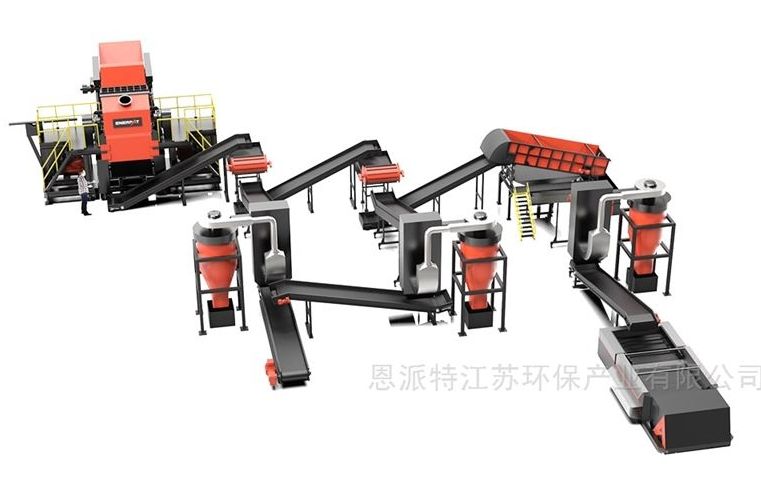 铝断桥铝型材破碎机设备生产线