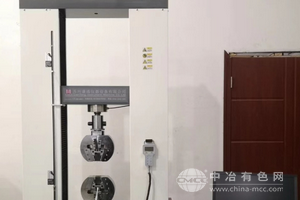 300kN电脑式万能材料试验机