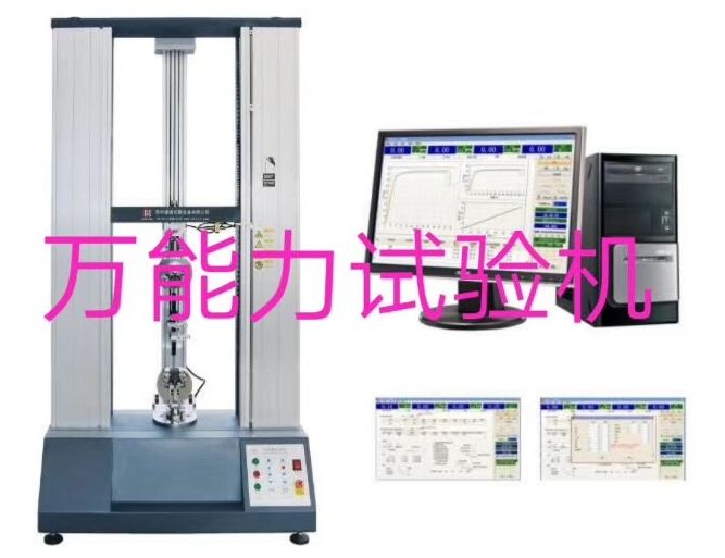 QT-6201W PP绳芯拉伸试验机