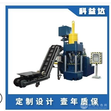 铝沫废品打包机