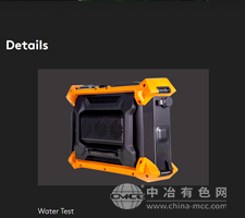 腐蚀成像实时探伤仪