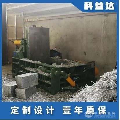 铝型材铁皮废品打包机