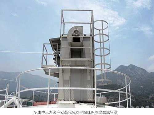 搅拌站脉冲除尘器