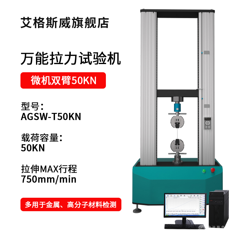 艾格斯威