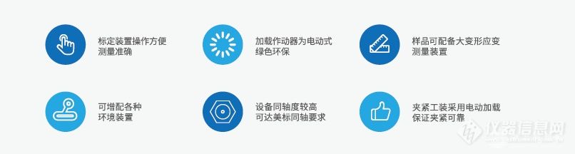 悬臂弯曲疲劳试验机