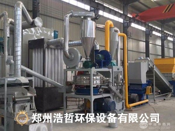 废旧电路板回收处理设备