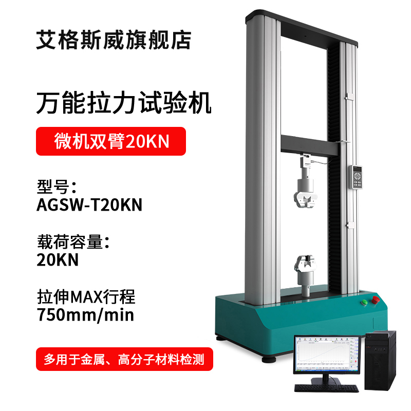 艾格斯威