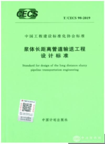 瑞钛管道科技有限公司