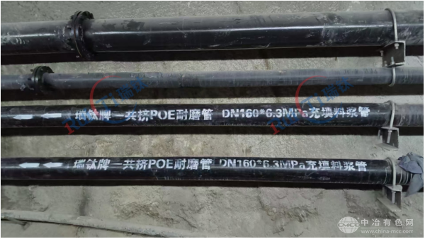 瑞钛管道科技有限公司