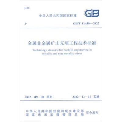 瑞钛管道科技有限公司