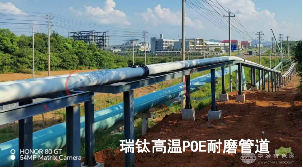 瑞钛管道科技有限公司