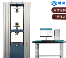 万能材料拉伸试验设备