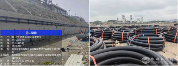 瑞钛管道科技有限公司