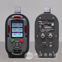 新业环保