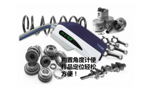 便携式X射线残余应力仪