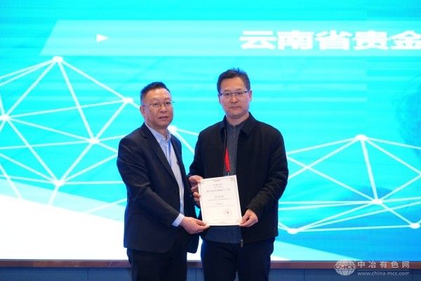 2025有色金属智能工厂大会 现场照片