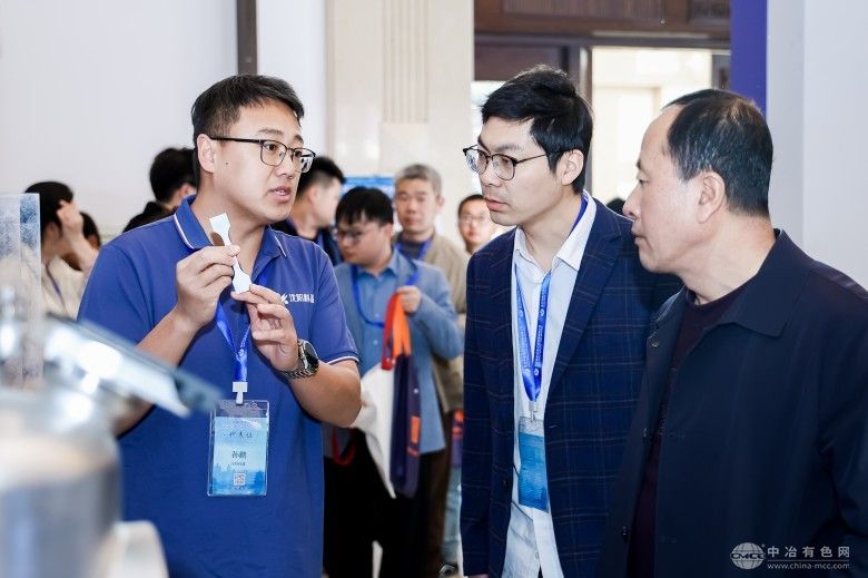 2025中国结构材料大会暨第十一届全国有色金属结构材料制备/加工及应用技术交流会 现场照片