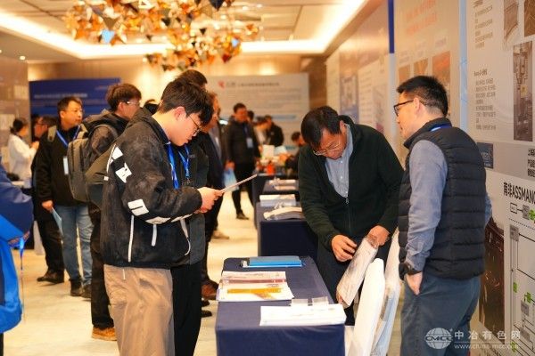 2025有色金属智能工厂大会 现场照片