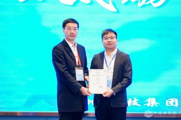 2025有色金属智能工厂大会 现场照片
