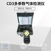 迈柯