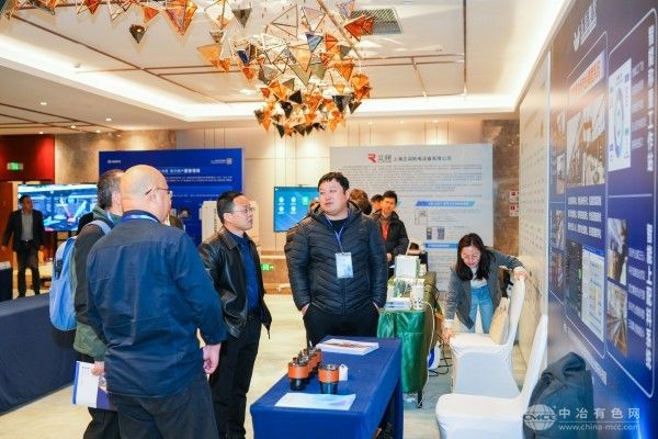 2025有色金属智能工厂大会 现场照片